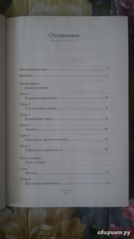 Лоуренс Рис: Темная харизма Адольфа Гитлера. Ведущий миллионы в пропасть