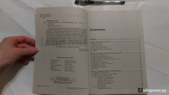 Денис Колисниченко: Самоучитель Joomla!