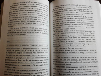 Франк Тилье: Шарко