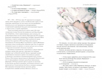 Алла Дейвис: Эмигрань такая