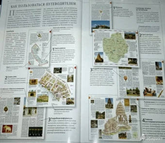 Таиланд