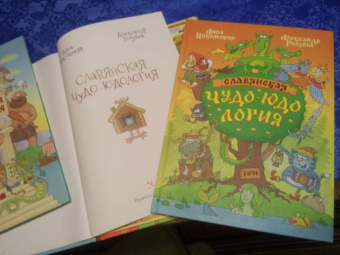 Елена Логунова: Титаническая циклопедия