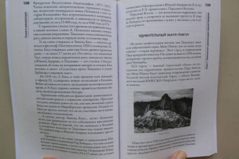 Андрей Буровский: Разум и цивилизация, или мерцание в темноте. "Эволюция. Разум. Антропология"