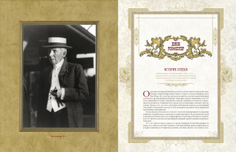 Большая книга успешного руководителя