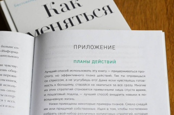 Реджин Галанти: Ты сильнее тревоги! Твой полный гид по борьбе с волнением и стрессом