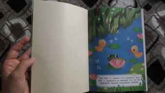 На ферме. Книжка с наклейками. 2+
