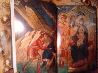 Звезда Вифлеема. Книга-подарок к Новому году, Рождеству и Крещению Господню