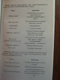 Давыдова, Агапова: Как правильно подготовить ребенка к школе