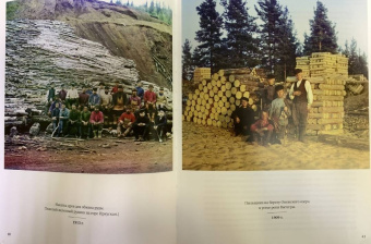 Сергей Прокудин-Горский: Российская империя. Коллекция цветных фотографий