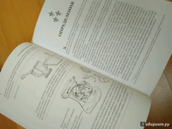 Джулия Чайлд: Уроки французской кулинарии. В 2-х частях