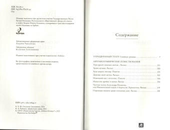 Булат Окуджава: Девять граммов в сердце...