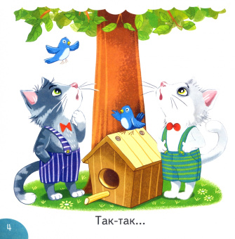 Этери Заболотная: Тип и Топ