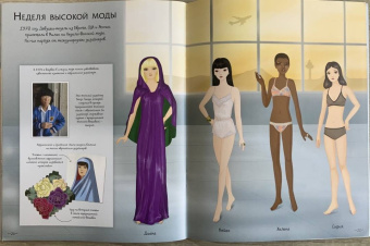 Эмили Боун: На дискотеке