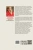 Екатерина Иноземцева: FreePublicity. Как продвигать себя и свое дело без бюджета