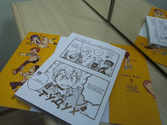 Айда Иро: Туалетный мальчик Ханако. Том 5