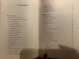 Фридрих Ницше: Так говорил Заратустра. Книга для всех и ни для кого