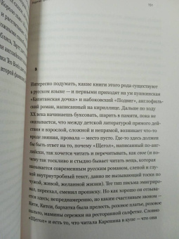 Мария Степанова: Против нелюбви