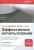 Стив Бобровский: ORACLE DATABASE 10g XE для LINUX. Эффективное использование (+ CD)