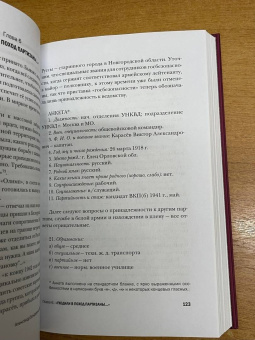 Александр Бондаренко: Алексей Ботян