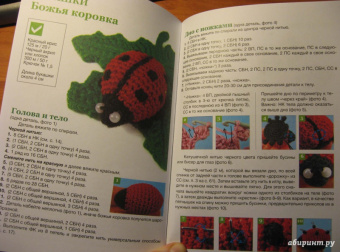 Светлана Слижен: Красивые цветы и листики:  мастер-классы по вязанию крючком