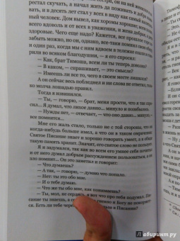 Серебряная метель. Большая книга рождественских произведений