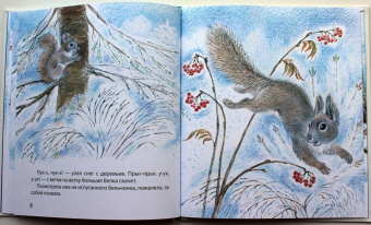 Наталья Чарушина-Капустина: Жил да был в лесу бельчонок