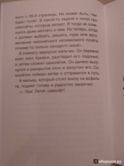 Хухлаев, Хухлаева: Девочка с мишкой. Терапевтические сказки