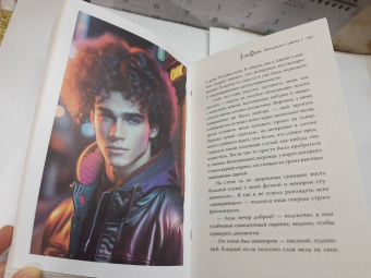 Кира Тигрис: ЭльФак. Факультет элиты
