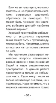Никифорова Любовь Григорьевна (Отила): Оракул Сущей. Диагностика и исцеление, 80 карт + инструкция