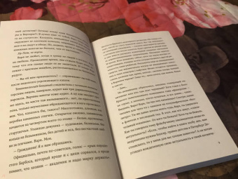 Екатерина Звонцова: Теория бесконечных обезьян