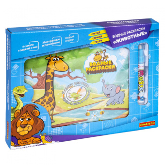 Игра настольная. Водные раскраски Животные