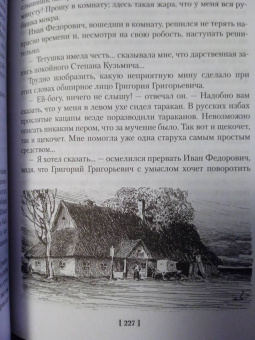 Николай Гоголь: Вечера на хуторе близ Диканьки. Миргород. Петербургские повести