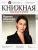 Журнал Книжная индустрия № 8 (192), ноябрь-декабрь, 2022