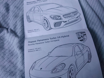 Автомобили Германии
