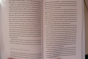Хельмут Затц: Бог играет невидимыми кубиками. Физика на грани познаваемого