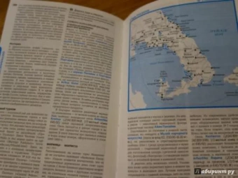Миллер, Авербак, Армстронг: Греция
