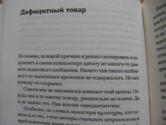 Лев Рубинштейн: Время политики