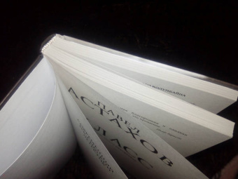 Павел Астахов: Класс. История одного колумбайна