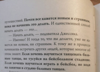 Джон Стрелеки: Кафе на краю земли. Возвращение в кафе. Два бестселлера под одной обложкой