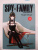 Тацуя Эндо: Spy х Family. Семья шпиона. Том 3