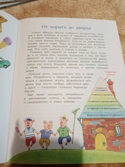Татьяна Попова: Торговля. Двигатель открытий