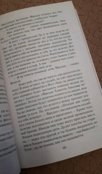 Арчибалд Кронин: Цитадель