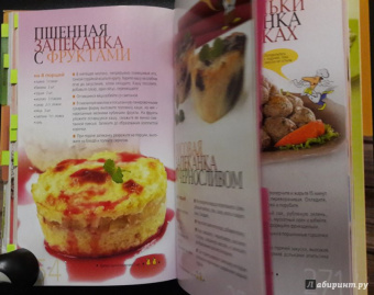 Традиции домашней кухни