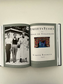 Шенг Схейен: Сергей Дягилев. "Русские сезоны" навсегда