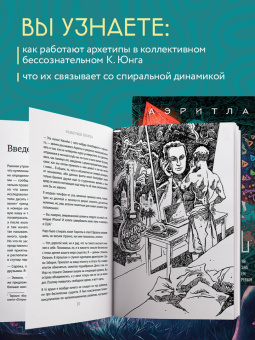 Сергей Бехтерев: Разыгрыш Творца