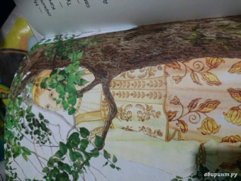 Елена Жданова: Сказки сибирских деревень