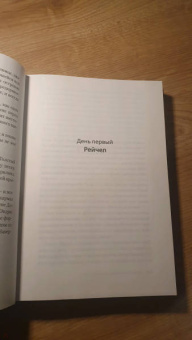 Деннис Лихэйн: Остров Проклятых