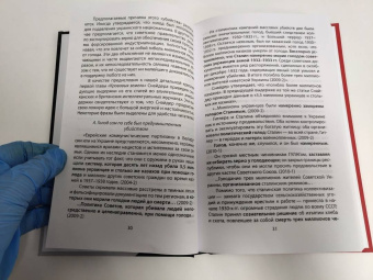 Гровер Ферр: Запад против Сталина