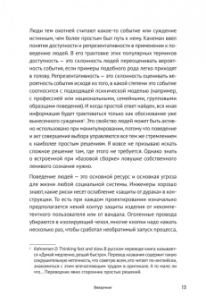 Марина Вишнякова: Мифы и правда о MBTI и корпоративной культуре. Как управлять собой и другими