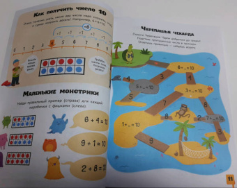 Лоренцо Маклиллан: Головоломки, квесты, лабиринты